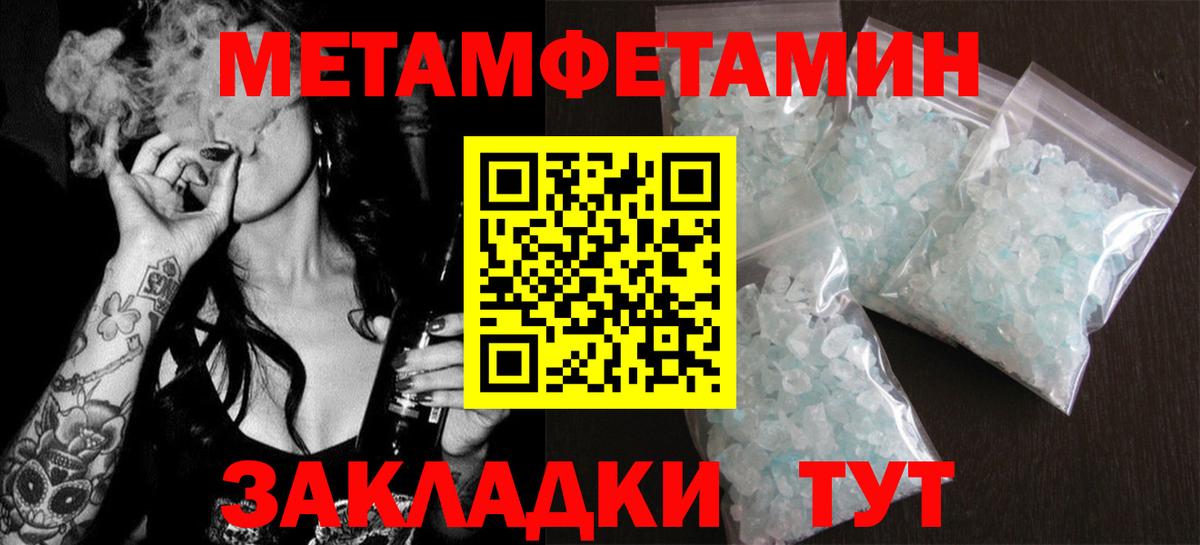 АМФЕТАМИН VHQ Чехов
