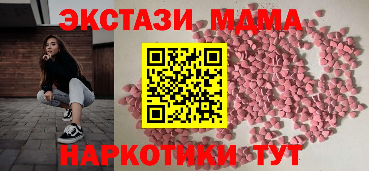 Ecstasy mix Чехов