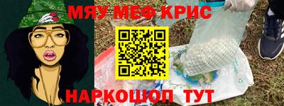 прущие грибы Малгобек