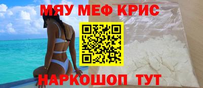прущие грибы Малгобек
