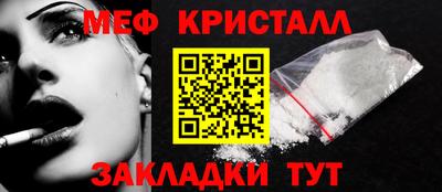 прущие грибы Малгобек
