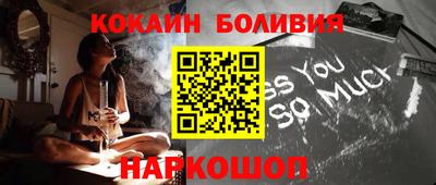 прущие грибы Малгобек