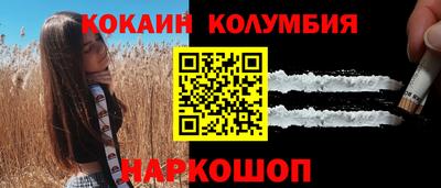 дистиллят марихуана Мариинск