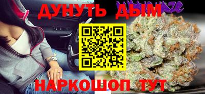дистиллят марихуана Мариинск
