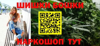 прущие грибы Малгобек