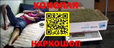 дистиллят марихуана Мариинск