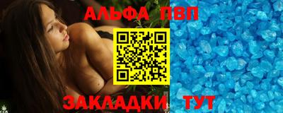 прущие грибы Малгобек