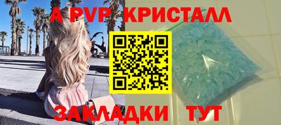 стаф Малоярославец