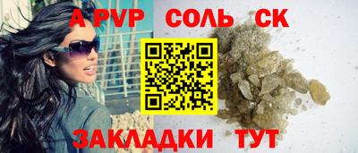 дистиллят марихуана Мариинск