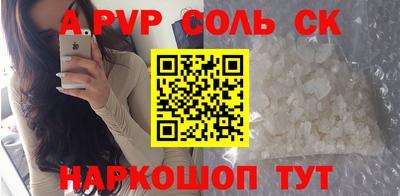 стаф Малоярославец