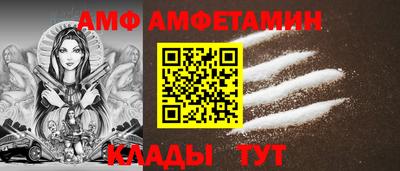 прущие грибы Малгобек