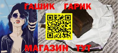 прущие грибы Малгобек