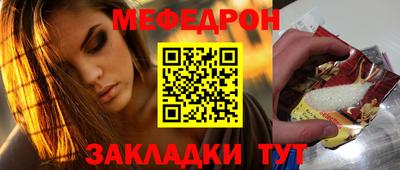 прущие грибы Малгобек