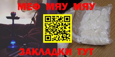 дистиллят марихуана Мариинск