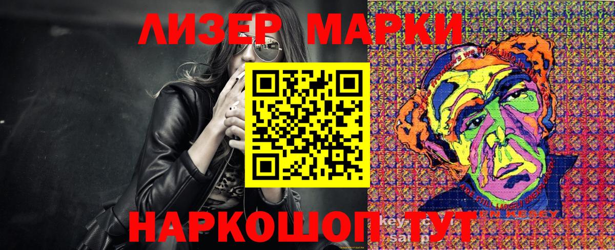 хочу   Марки NBOMe 1500мкг  Марки N-bome  Вход с VPN  Чехов 