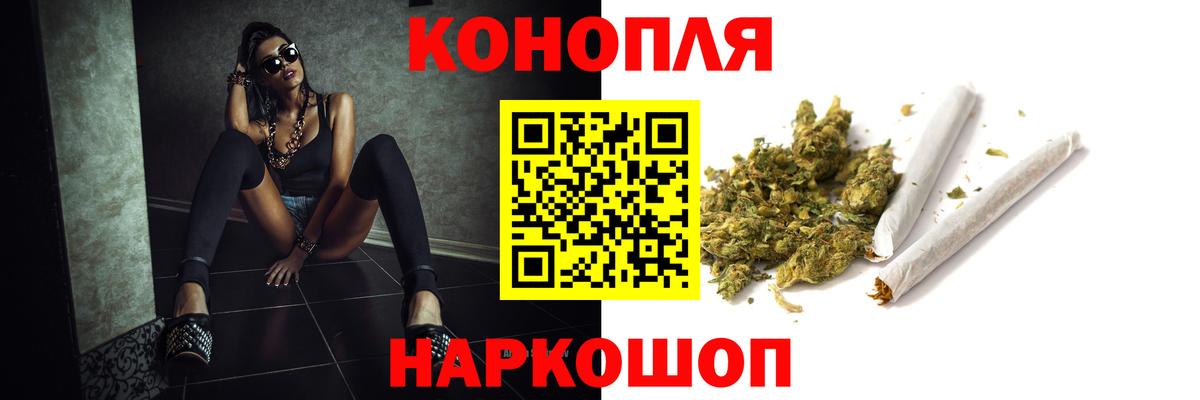 Чехов  Бошки марихуана план  Каннабис SATIVA & INDICA  Вход с VPN  Каннабис Amnesia 